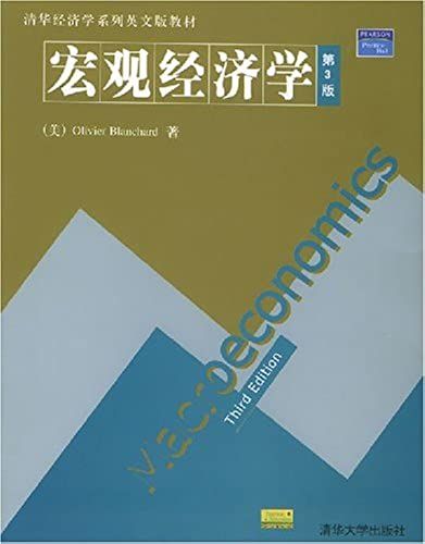 Macroeconomics (English ) ( 3rd Edition ) - Tsinghua University Economics Textbook Series In English ((Chinese Edition)