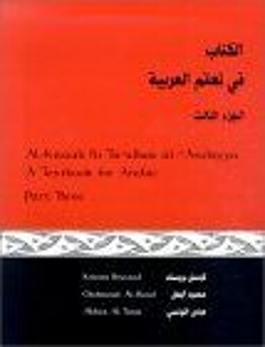 Al-Kitaab Fii Ta'allum Al-'arabiyya : A Textbook For Arabic, Part Three