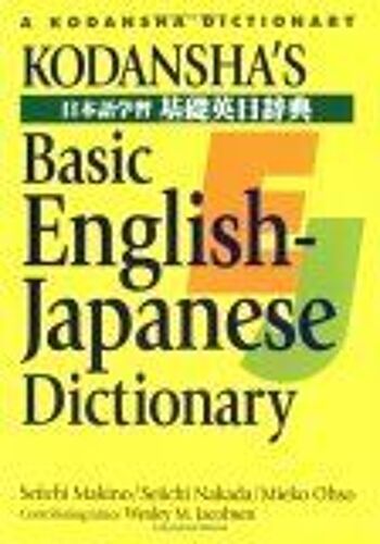 Kodansha's Basic English-Japanese Dictionary Japanese For Busy People