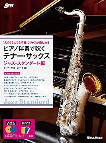 Piano Banso De Fuku Tena Sakkusu : Hitori Demo Futari Demo Tegaru Ni Jazu Ga Tanoshimeru. Jazu Sutandadohen.