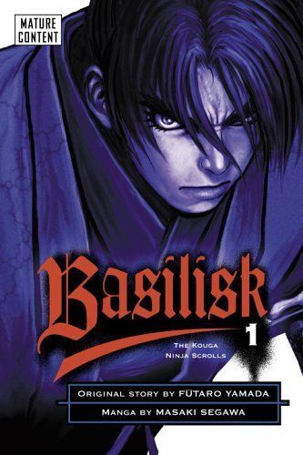 Basilisk 1 : The Kouga Ninja Scrolls