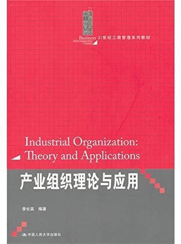 The Plant Physiology Reviews Guidebook And Exercises To Analyze(Version 5) (Chinese Edidion) Pinyin: Zhi Wu Sheng Li Xue Fu Xi Zhi Nan Ji Xi Ti Jie Xi ( Di 5 Ban )