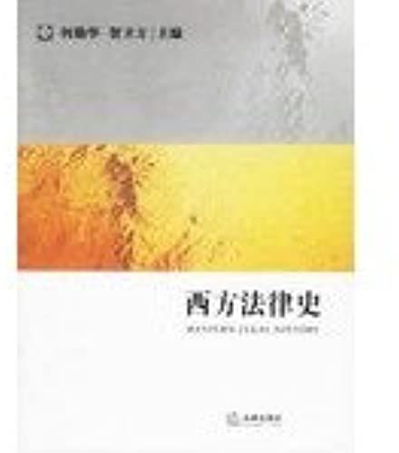 Western Legal History Of Reader (Paperback)