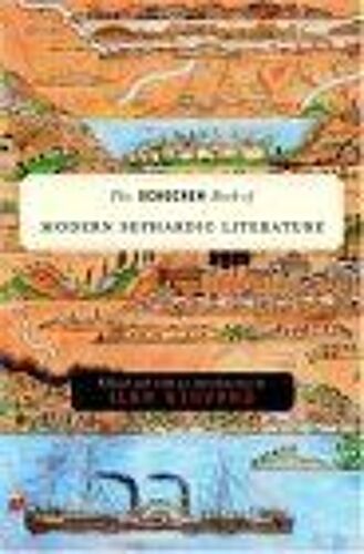 The Schocken Book Of Modern Sephardic Literature