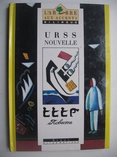 Urss Nouvelle