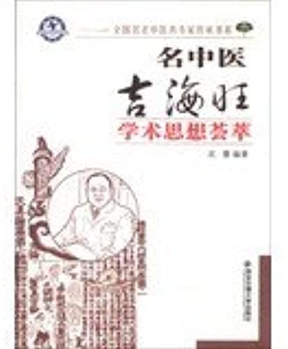 Chinese Medicine Jihai Wang Meta Academic Thinking