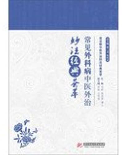Common Traditional Chinese Medicine And Lotus Classic Highlights: Common Surgical Diseases Classic Blend Of Traditional Chinese Medicine And Lotus(Chinese Edition)