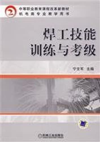 Secondary Vocational Education Curriculum Reform New Book: Welder Skill Training And Grading