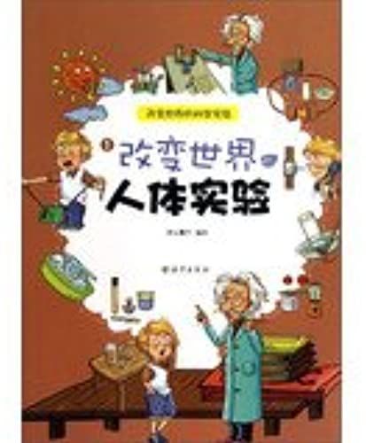 Scientific Experiments That Changed The World : Human Experiments That Changed The World(Chinese Edition)