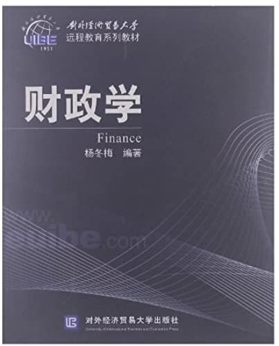 Finance (Chinese Edition)