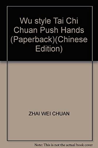 Wu Style Tai Chi Chuan Push Hands (Paperback)