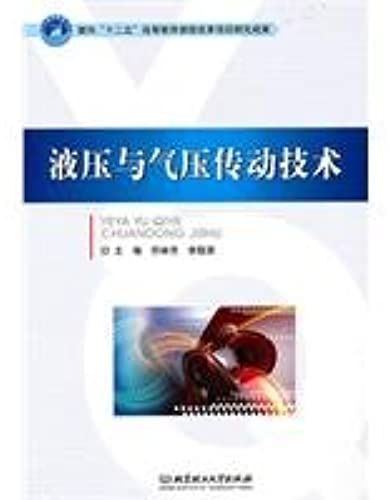 Hydraulic And Pneumatic Drive Technology