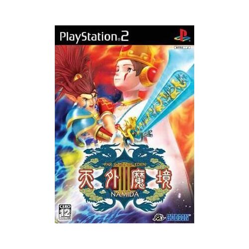 Far East Of Eden 3 Namida (Version Jap) Ps2