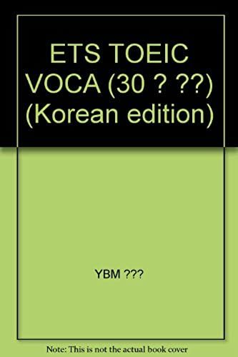 Ets Toeic Voca (30 ? ??) (Korean Edition)