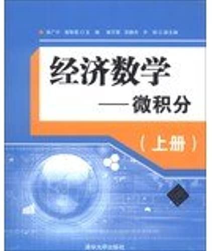 Economic Mathematics - Calculus - (Vol.1)