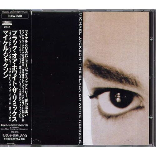 The Black Or White Remixes (Japon)
