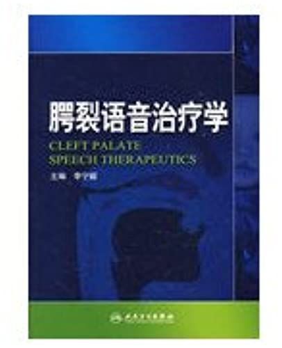 Cleft Palate Speech Therapy