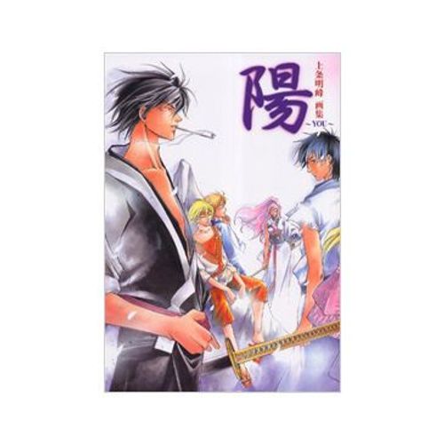 Samurai Deeper Kyo -You