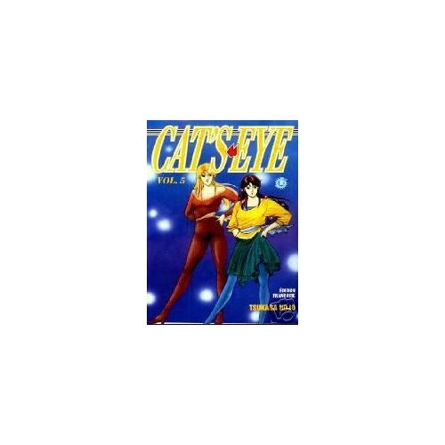 Cat's Eye 5