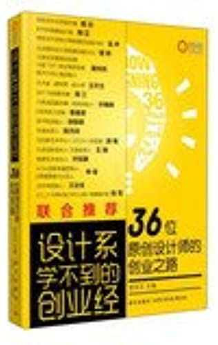 Design Not Learn Entrepreneurship By(Chinese Edition)