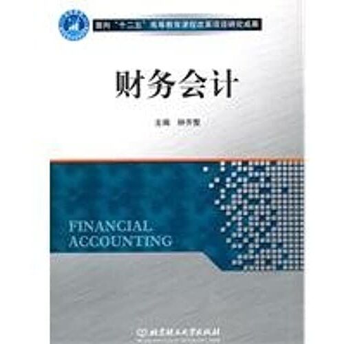 Financial Accounting
