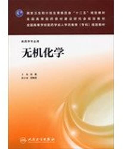 Inorganic Chemistry - Pharmacy For Professional Use