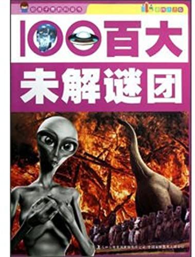 Popular Science: 100 Unsolved Mysteries For Kids (Color Phonetic Version)(Chinese Edition)