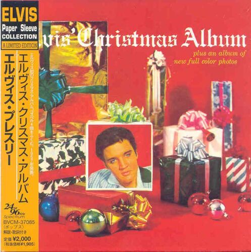 Elvis' Christmas - Elvis Paper Sleeve Collection - Edition Limitée