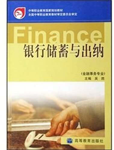 Secondary Vocational Education In National Planning Materials: Bank Savings And Teller (Financial Services Professional)