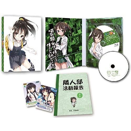 Animation - Boku Wa Tomodachi Ga Sukunai Vol.4 [Japan Dvd] Zmbz-7564