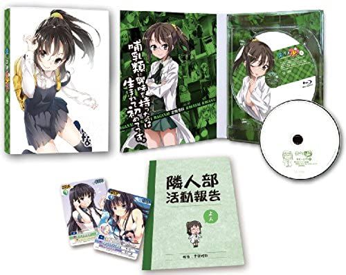 Animation - Boku Wa Tomodachi Ga Sukunai Vol.4 [Japan Dvd] Zmbz-7564