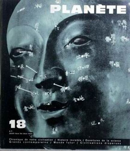 Planete N° 18 Du 01/09/1964