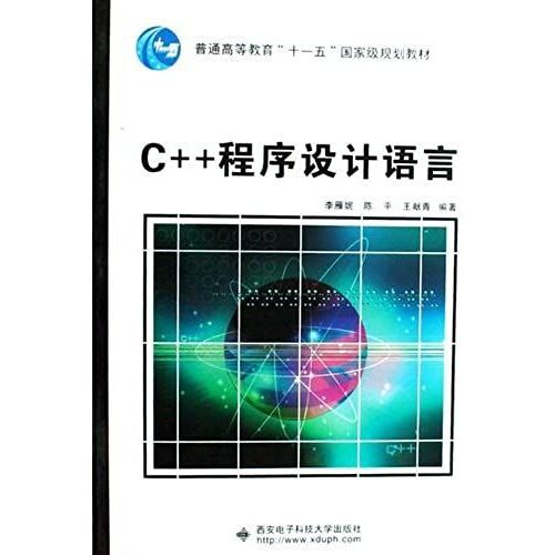 C + + Programming Language