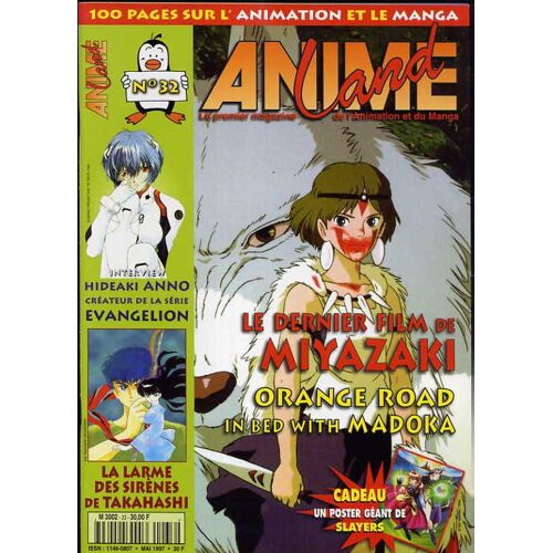 Animeland N° 32, Le Dernier Film De Miyazaki