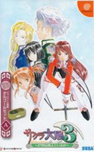 Coffret Collector Sakura Wars 3 (Version Japon)