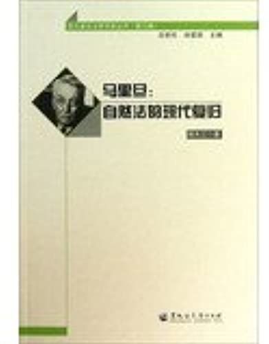 The Famous Western Legal Philosophers Series ( Series 3 ) Maritain : Modern Natural Law Reversionary(Chinese Edition)