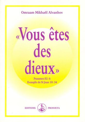 Vous Êtes Des Dieux - Psaume 82:6 Evangile De Saint Jean 10:34