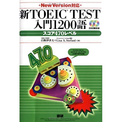 New Version 470 Level Corresponding New Toeic Test Introduction 1200 Word Score Isbn: 487615127x (2006) [Japanese Import]