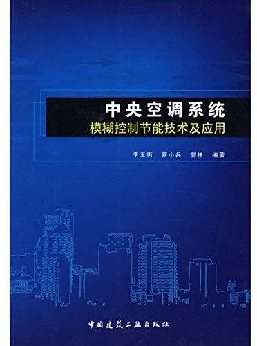 Central Air Conditioning System, Fuzzy Control And Application Of Energy-Saving Technologies