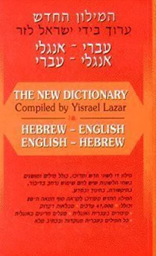 The New Dictionary: Hebrew-English English-Hebrew