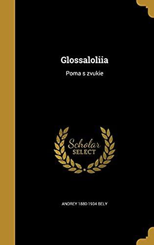 Glossaloliia: Poma S Zvukie (Russian Edition)
