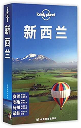 New Zealand (Chinese Edition)
