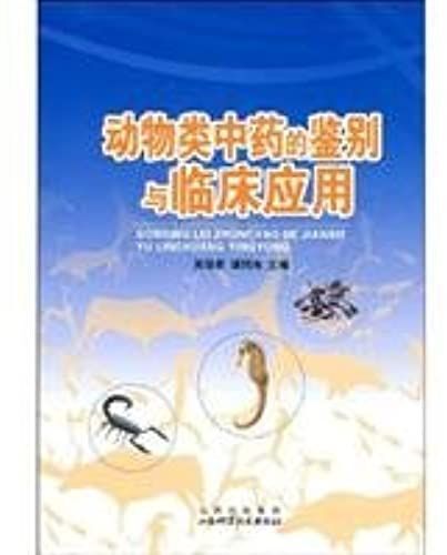 Animal Identification And Clinical Application Of Chinese Medicine