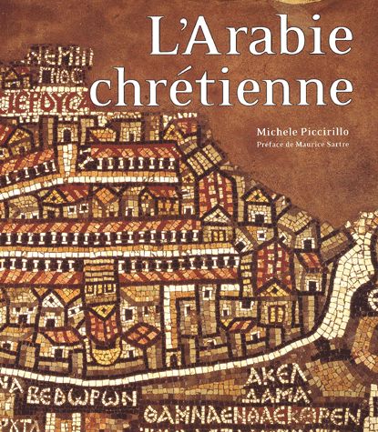 アート・デザイン・音楽 Sabine Weiss: INTIMES CONVICTIONS アート