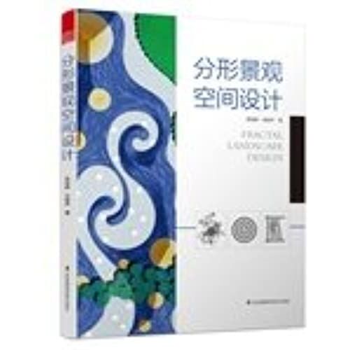 Fractal Landscape Design(Chinese Edition)