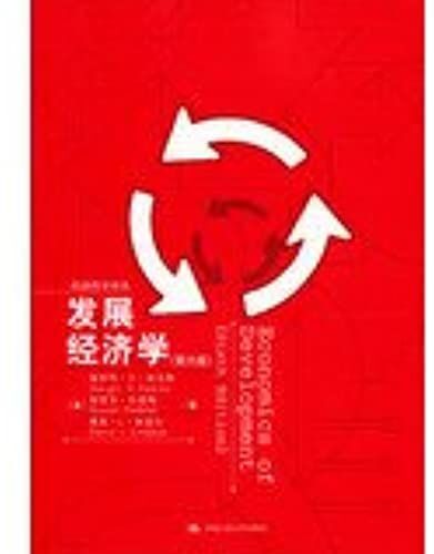 Translations Of Economic Science : Development Economics ( 6th Edition )(Chinese Edition)
