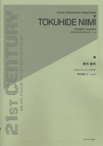 Trumpet Sonata - Per Una Selva Oscura : For Trumpet And Piano