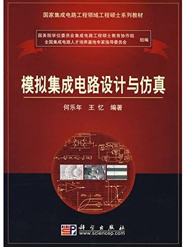 Analog Integrated Circuit Design And Simulation