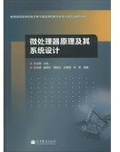 Microprocessor System Design Principles And(Chinese Edition)