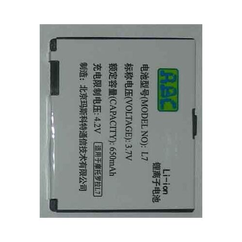 Batterie Compatible Motorola L6